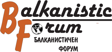 Balkanistic Forum